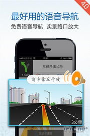 iPhone中秋十一黄金周之旅游软件合集